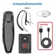 ABBREE วอล์คกี้ทอล์คกี้ไร้สายบลูทูธหูฟังแฮนด์ฟรีหูฟังสำหรับ Baofeng UV-5RH UV-32 DM-32 UV-5R MINI UV