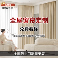 Bufanya Whole House Curtain Customization Light Luxury and Simplicity Door-to-Door Measurement Installation High Temperature Stereotypes Measurement Installation Nordic Style