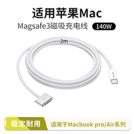 Apple MacBook Air pro คอมพิวเตอร์ Macbook Power Adapter สายชาร์จแบบแม่เหล็ก A1398 A1466 A1370 A1502