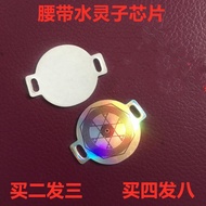 ABON Black Technology Terahertz Health Care Health Care Water Spirit Belt Energy Chip Photospirit Ch