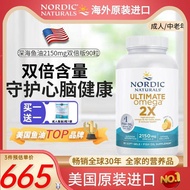 Norwegian Small Fish DHA Deep-Sea Fish Oil Softgels Imported Norwegian Small Fish DHA Deep-Sea Fish 