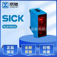 GL10-P4212 Negotiable