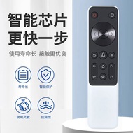 Suitable for Wanlida 828pro 888/m7/508/825/835/830/826 Projector Remote Control