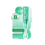 AM HERB ACNE OIL CONTROL B AMPOULE 3G