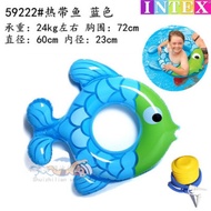 INTEX kids float - fish
