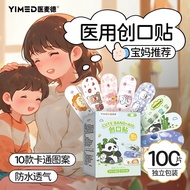 Medical Band-Aid Children Cute Baby Band-Aid Band-Aid Infants Toddlers Office Workers Non-Band-Aid B
