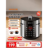 Joyoung Electric Pressure Cooker Official Authentic Rice Cooker High Pressure Cooker Household Doubl