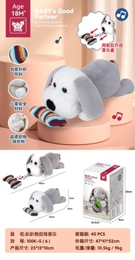 Baby Musical Toys 6 to 12 Mouths Plush Toys for 7 8 9 10+ Month Old Gifts for 4 5 6 12 Month Boy Gir