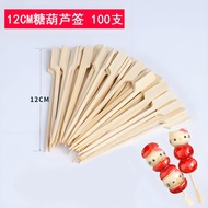 [Ready Stock] Rock Candied Gourd Stick Mini Bamboo Stick Oden Bamboo Stick Fruit Stick String Spicy 