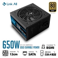 Link All   AD-650GGF/650W金牌電源供應器 