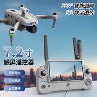 12KM AE60 Ultra Drone Digital Image 3-Axis Gimbal GPS One Key Return Airplane Obstacle Avoidance