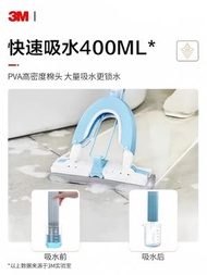 內地直送 - 3M思高拖把胶棉海绵拖把可折叠吸水拖把家用地拖免手洗海绵头平行进口
