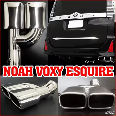 1 PCS For Toyota Noah Voxy 80 Series Exhaust Muffler Tip Stainless Steel Square Outlet Exhaust Pipe 