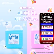 [ราคาส่ง] SS เจล 1000 ml.75% 1 ลิตร ชนิดแกลอนเติม มะลิ ผลไม้รวม Hand Gel ล้างมือ Alcohol เจลแอลกอฮอล์ เจลล้างมือ