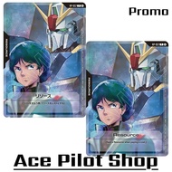 Resource-Kamille Bidan (P) (Promo) Code RP-057 GUNDAM CARD GAME