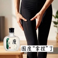 Herborist Family Body Essence Improve Elephant Legs Pear Shape Body Remove Edema Firming Shaping Mas