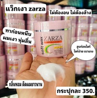 แว็กเงา Zarza ผมหอม