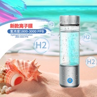富氢水杯工厂直销水素水杯新款U7制氢水杯负离子水杯富氢杯素水杯