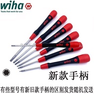 Metric and Imperial Flat Head Imported Screwdriver0.971.32.5mm Germany263Handcrafted wiha Weihan Hex