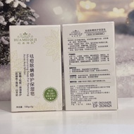 Taiwan Shipment Acne Removal Mite Repair Moisturizing Soap Face Wash Small Green Meiqi Skin Repairing Sea Sulfur Spring Goat Milk Bath Handmade Body Oil Control