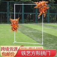Wedding Props Iron Arch Rack Outdoor Lawn Wedding Bracket Source Manufacturer Balloon Arch Rack