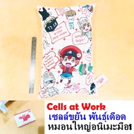 Pillow Diligent Cells Boiling Variety at Work