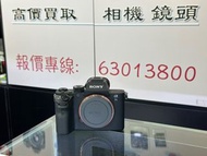 高感光！夜神！Sony A7S II a7sm2 a7 s2 a7s2 a7SII極抵