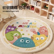 全城熱賣 - 直徑100CM 仿羊絨圓形地毯|卡通客廳毛絨地墊|兒童房閱讀區|臥室|書房轉椅地墊 多巴胺小怪獸