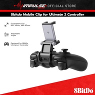 8BitDo Mobile Clip for 8BitDo Ultimate 2 Controller, Adjustable Phone Mount (49-85mm)