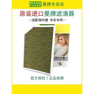 New Style Porsche Panamera 971 Panamera Taycan Taycan Continental Air Conditioning Filter Element Gr