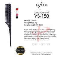 YS-150 chemical comb [Genuine YS-PARK Japan] YS Park 150 detangling comb