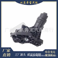 Suitable for BMW F20 F30 G30 G11 B58 Car Oil Filter Shell Accessories11428583895