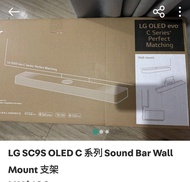 LG SC9S OLED C 系列 Sound Bar Wall Mount