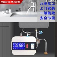 AO小廚寶儲水式速熱小型電熱水器廚房臺下熱水寶一級能效