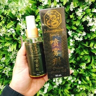 น้ำมันนวดสมุนไพรวังพญางู  50 ml 🧚🏻‍♀️