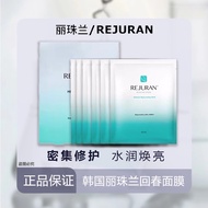 Korea Korea REJURAN REJURAN REJURAN Hyaluronic Acid Hyaluronic Acid Moisturizing Repair Lifting Firm