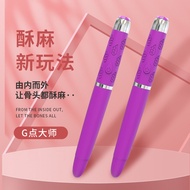 Point Street Pen Female Masturbation Pen Vibrator Strong Vibration Second Street Street Street Massa