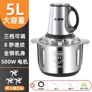 XY！Meat Grinder Household Small Meat Stuffing Stainless Steel Multi-Function Electric Cooker Mashed Garlic Mincing Machi