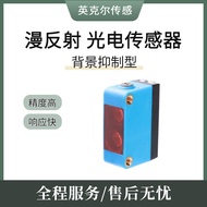 Background Suppression Photoelectric Switch E3Z-LL61/81-H/L, LS60/80/61/63-L Laser Sensor