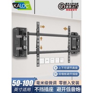 Carlochi Ultra-Thin Built-in Telescopic TV Mount Suitable for TCL Thunderbird Hisense7585 98Inch non