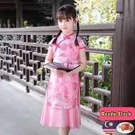 Y&amp;G Fullhouse Children Girls Traditional CNY Chinese CheongSam Qipao Dress 旗袍/女童旗袍
