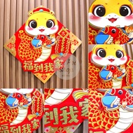 Chinese New Year 2026 Shio Horse Square Premium Paper Door Wall Sticker 35cm Cartoon Horse 3D CNY HJ