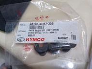 ╭✿㊣ 全新 光陽 KYMCO重機公司貨 斜坡板邊件組 (3PCS) 【22132-KHE7-305】補修包 $139