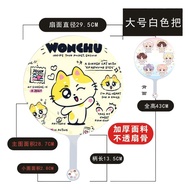 Enichi 2026 Big Fan King Same Style Peripheral Support Fan ENHYPEN (Talisman) PU-Ni Support Fan DIY 