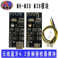 MH-M38 5W+5W amplifier module+MP3 decoding board 4.2 wireless Bluetooth audio receiving module speaker DIY