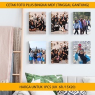 HIASAN DINDING Photo Print Plus Wall Decoration Frame 15X15CM / 15X20CM/ 15X30CM