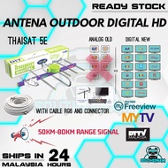 TV ANTENA MYTV ANTENA THAISAT DIY 5E DIGITAL ANTENNA ARIAL TV DECODER FOR MYTV/DIGITAL TV CHANNEL WI