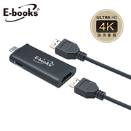 WA4 鋁製Type C轉HDMI有線影音電視棒【E-books】 (新品)
