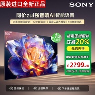 TV LCD 8K Ultra-nipis 100-inci baharu 55 60 75 85 120 130 inci dengan Skrin Perlindungan Mata dan Ka