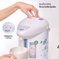 Electric Hot Water Bottle 2.5 Liters My Home Model Jp2532